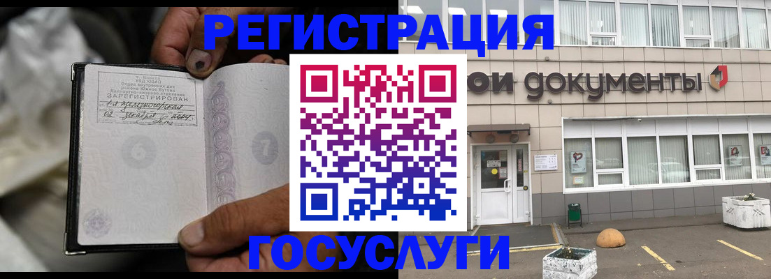 регистрация для школы в Арсеньеве
