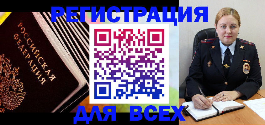 регистрация для дет. сада в Арсеньеве